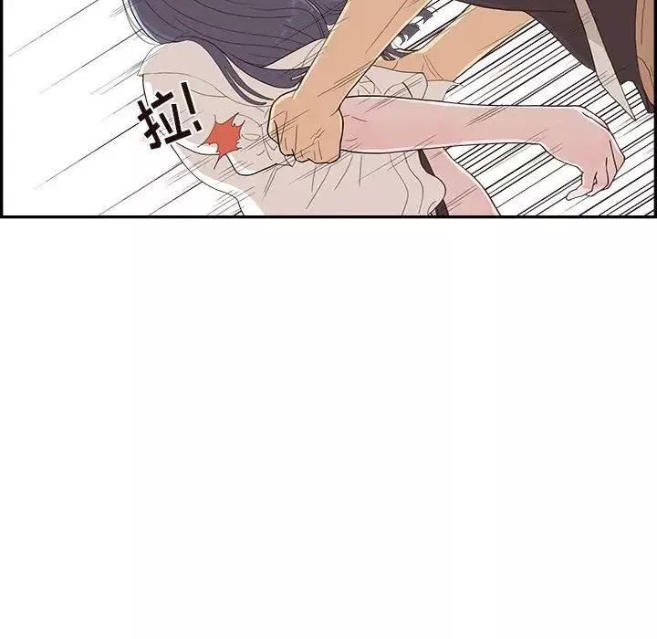 去他的女校第152話
