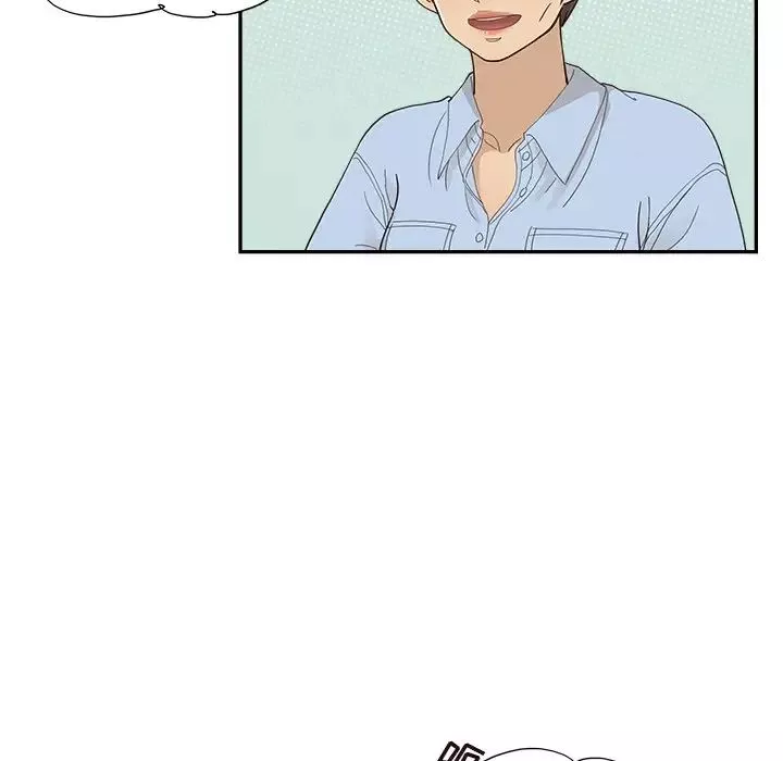 去他的女校第153話