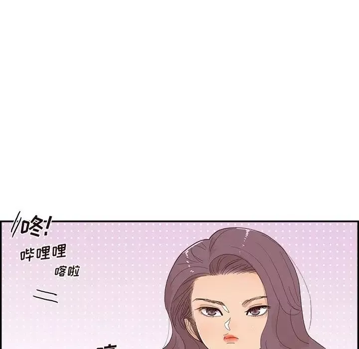 去他的女校第153話