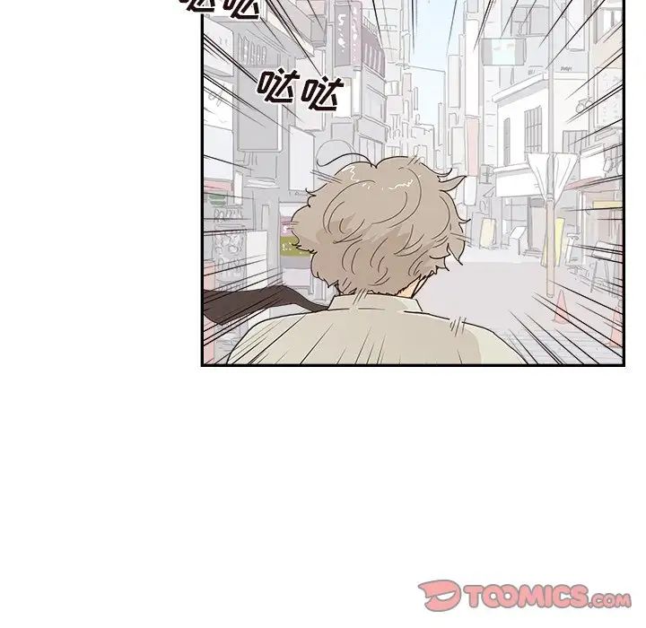 去他的女校第154話