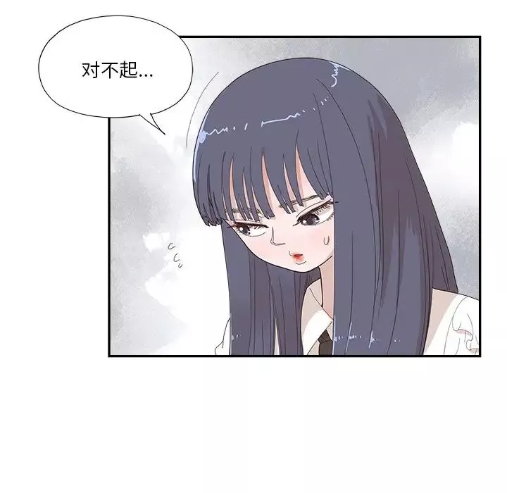 去他的女校第155話
