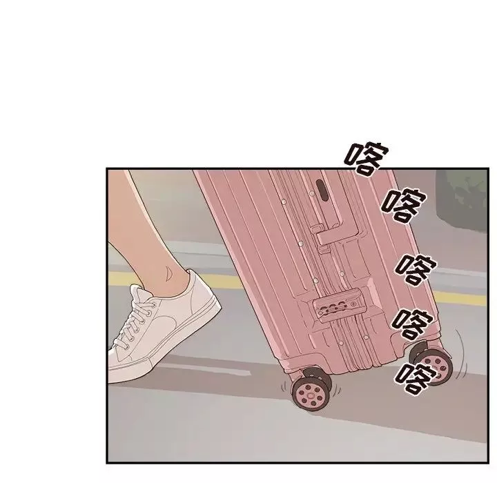 去他的女校第155話