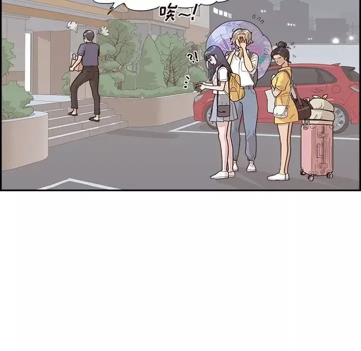 去他的女校第155話