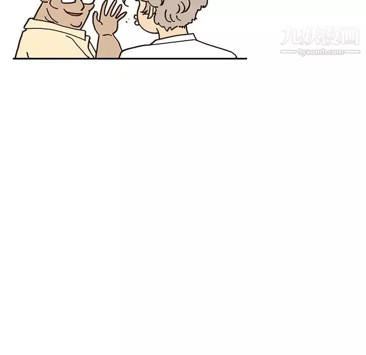 去他的女校第156話