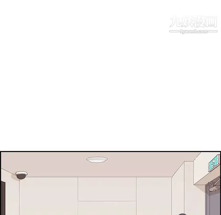 去他的女校第156話