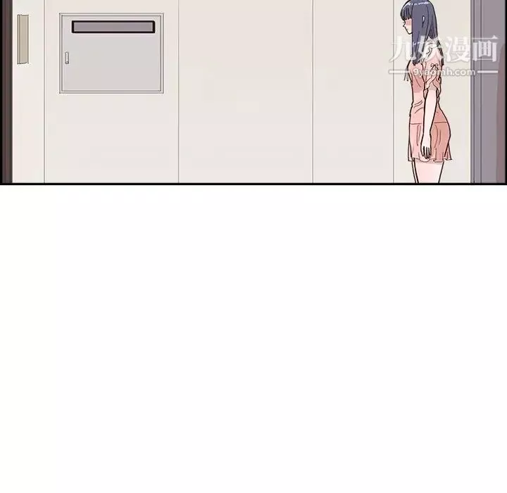 去他的女校第156話