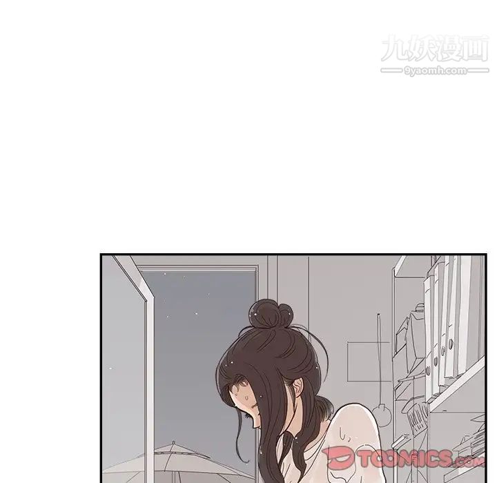 去他的女校第157話