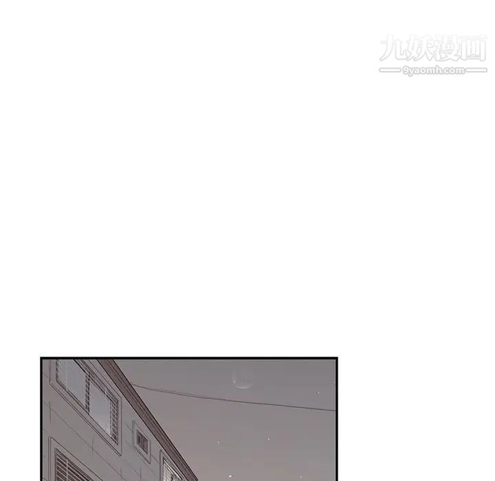 去他的女校第157話