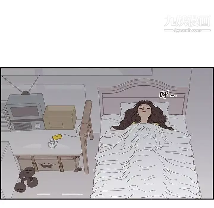 去他的女校第157話