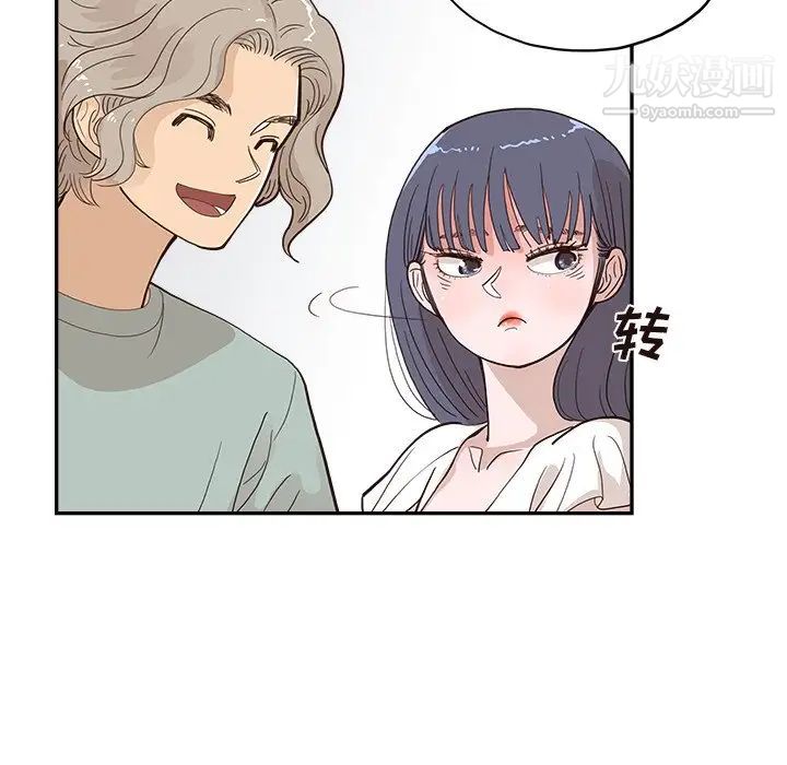 去他的女校第158話