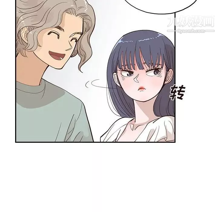 去他的女校第158話