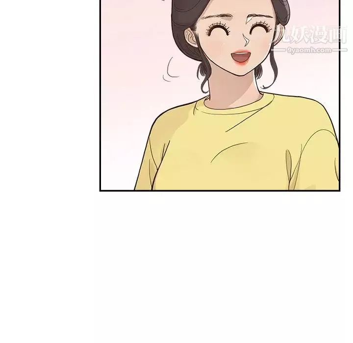 去他的女校第158話