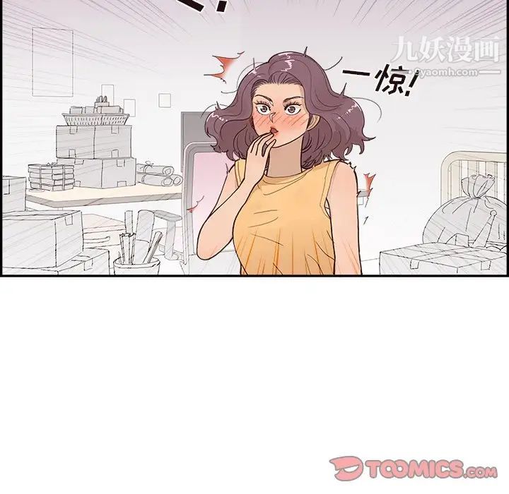 去他的女校第158話