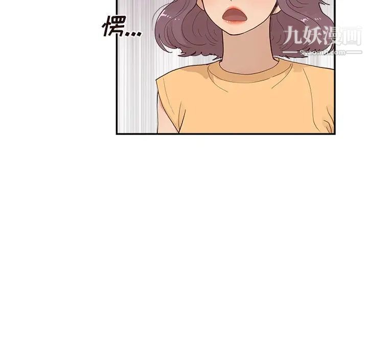 去他的女校第158話