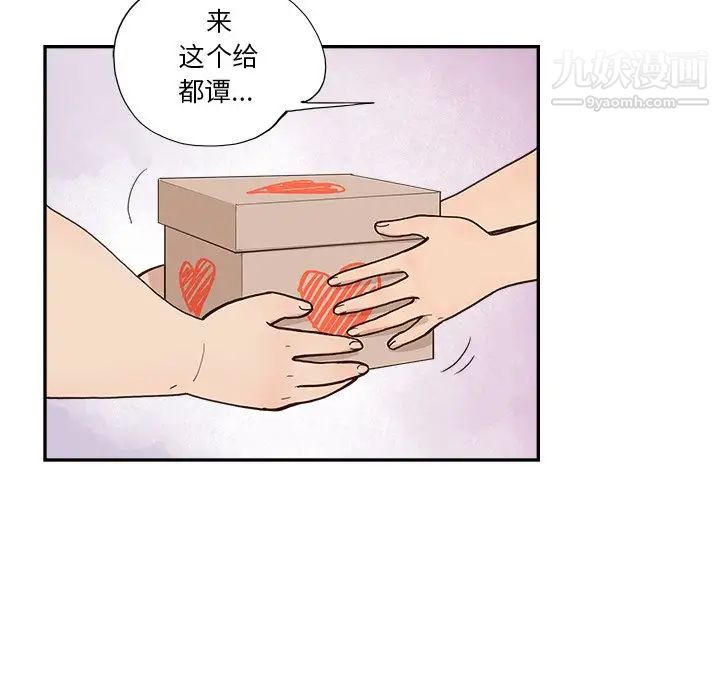 去他的女校第158話