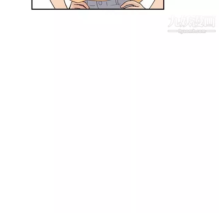 去他的女校第158話
