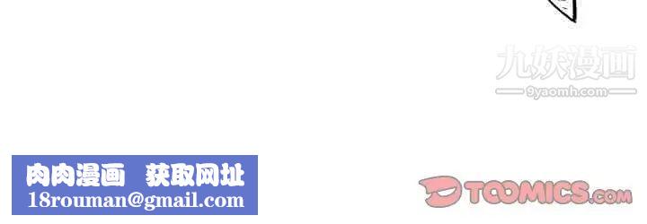 去他的女校第158話