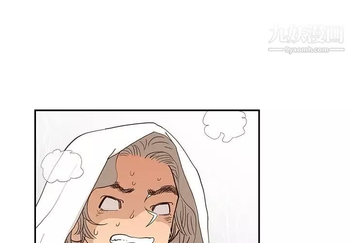 去他的女校第159話