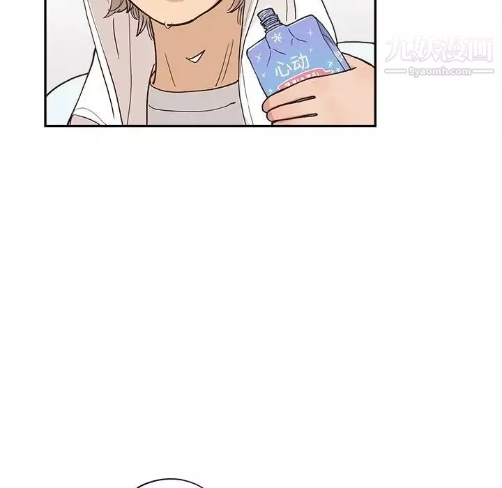 去他的女校第159話