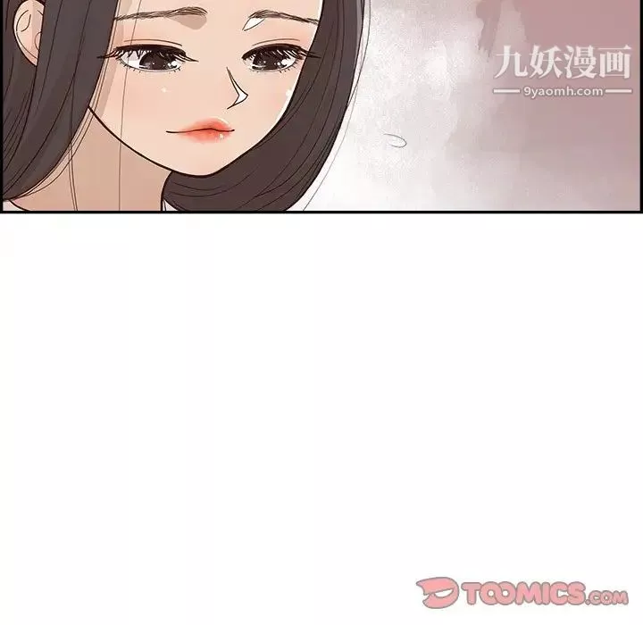 去他的女校第160話