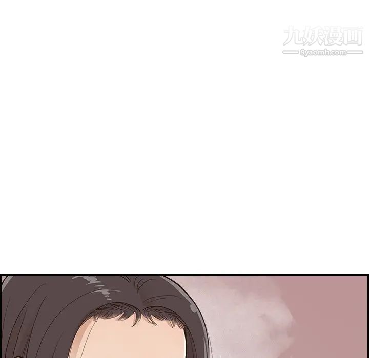 去他的女校第160話