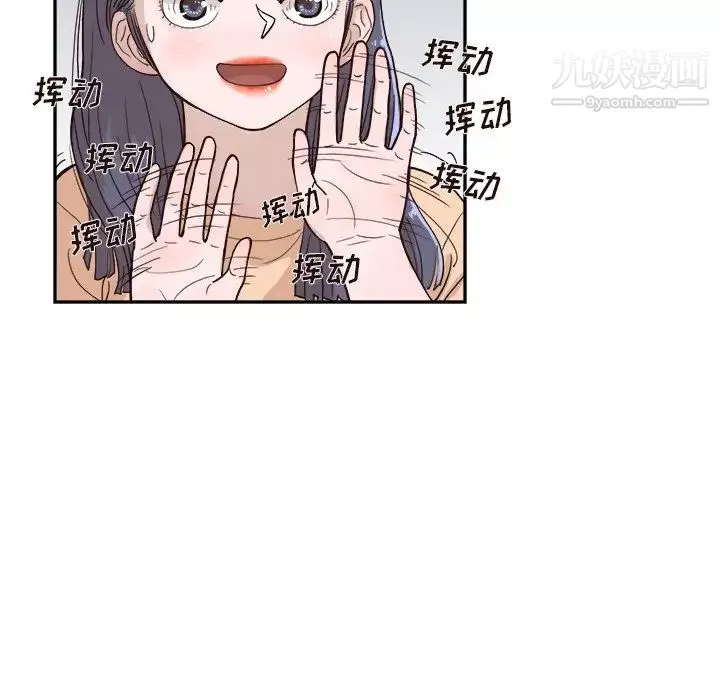 去他的女校第160話