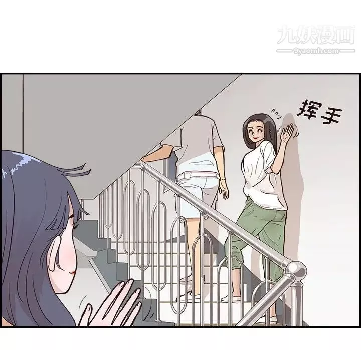 去他的女校第160話
