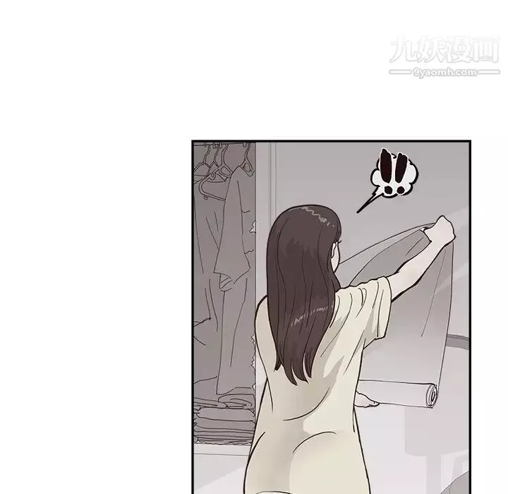 去他的女校第160話