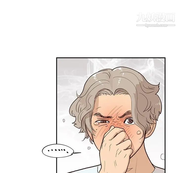 去他的女校第161話