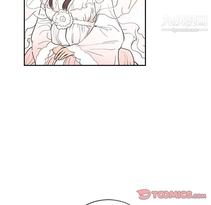去他的女校第161話