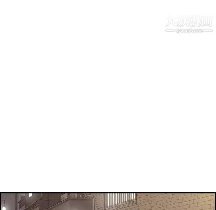 去他的女校第161話