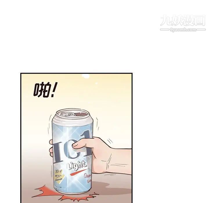 去他的女校第161話