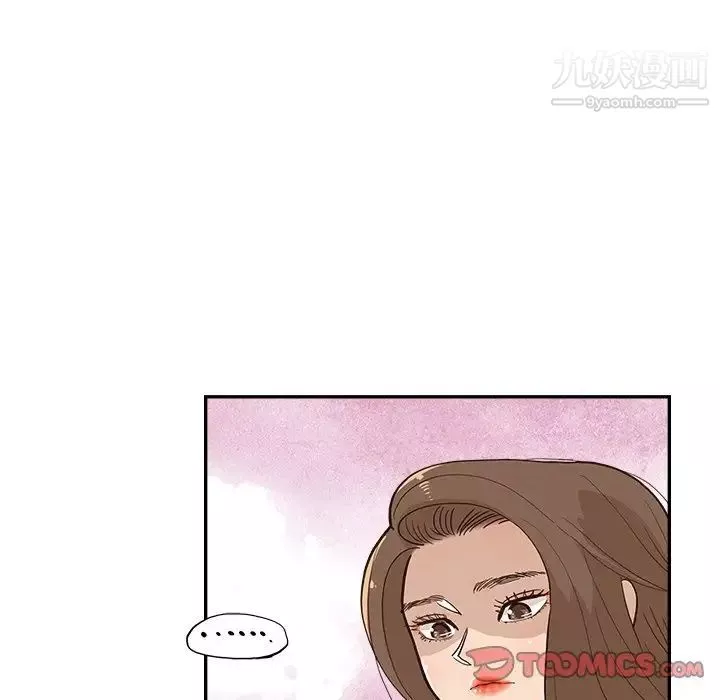 去他的女校第162話