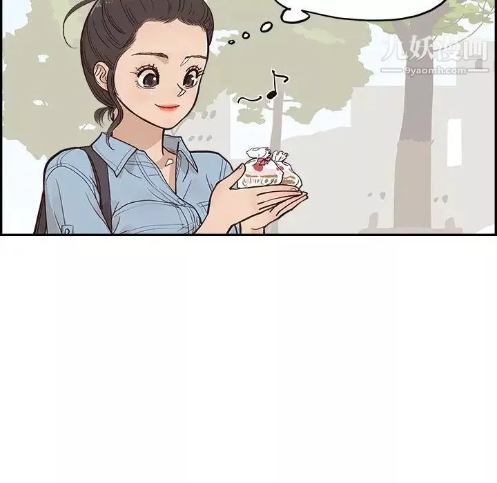 去他的女校第163話