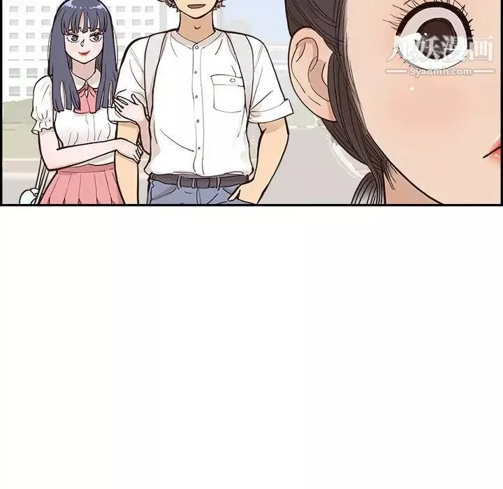 去他的女校第163話