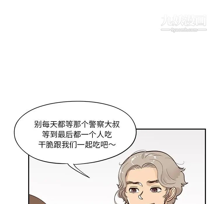 去他的女校第163話