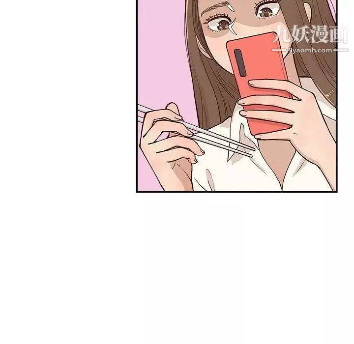 去他的女校第163話