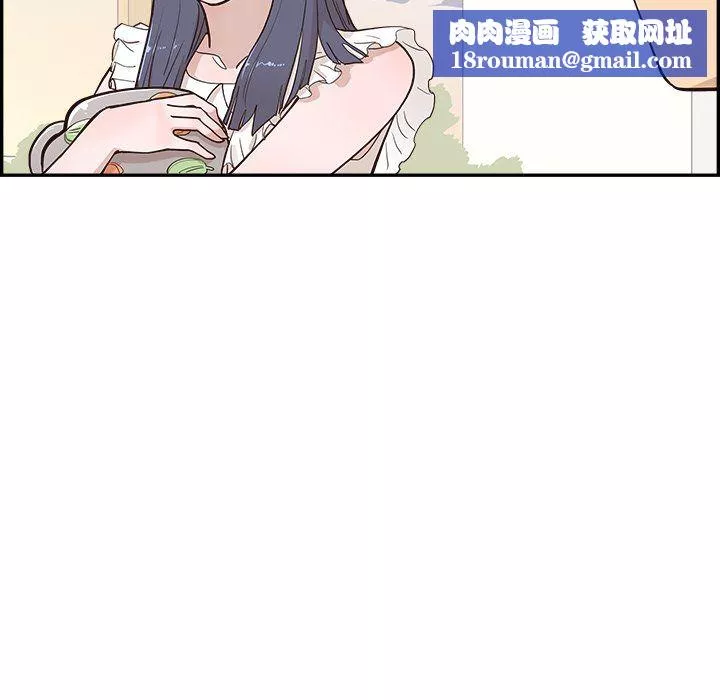 去他的女校第164話