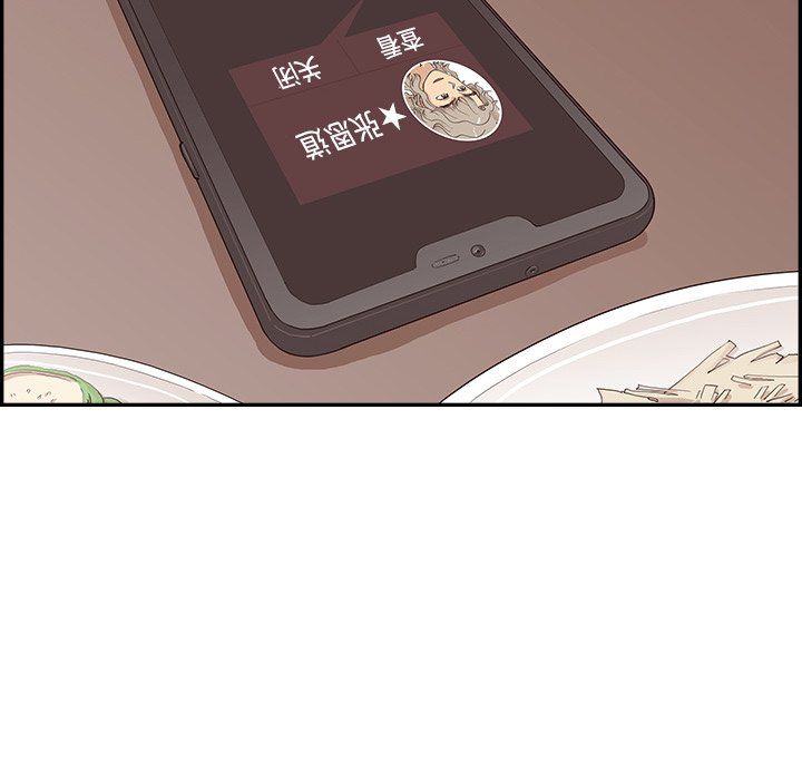 去他的女校第164話