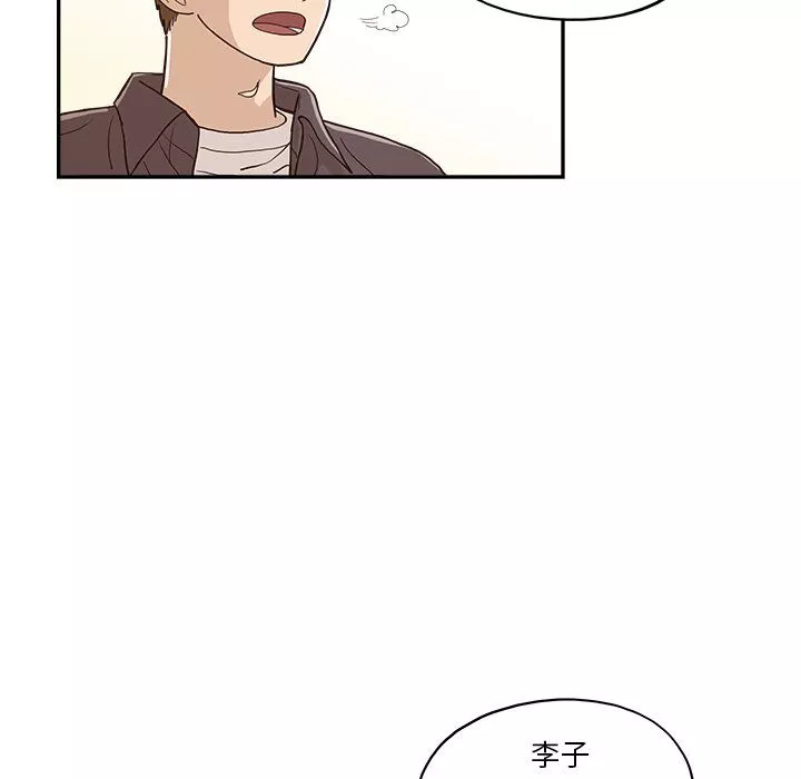 去他的女校第165話