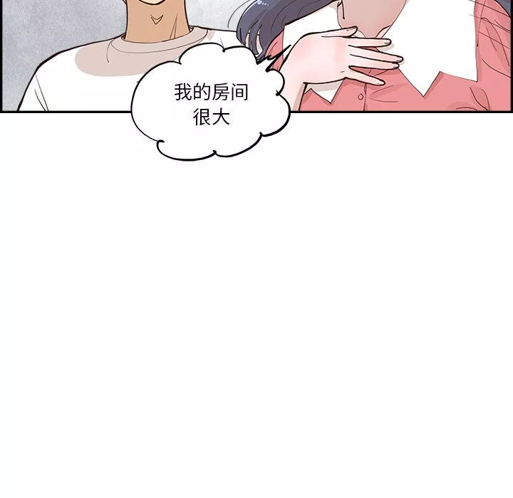 去他的女校第166話