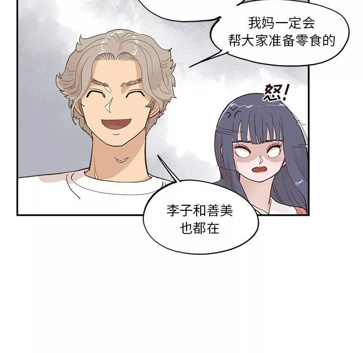 去他的女校第166話