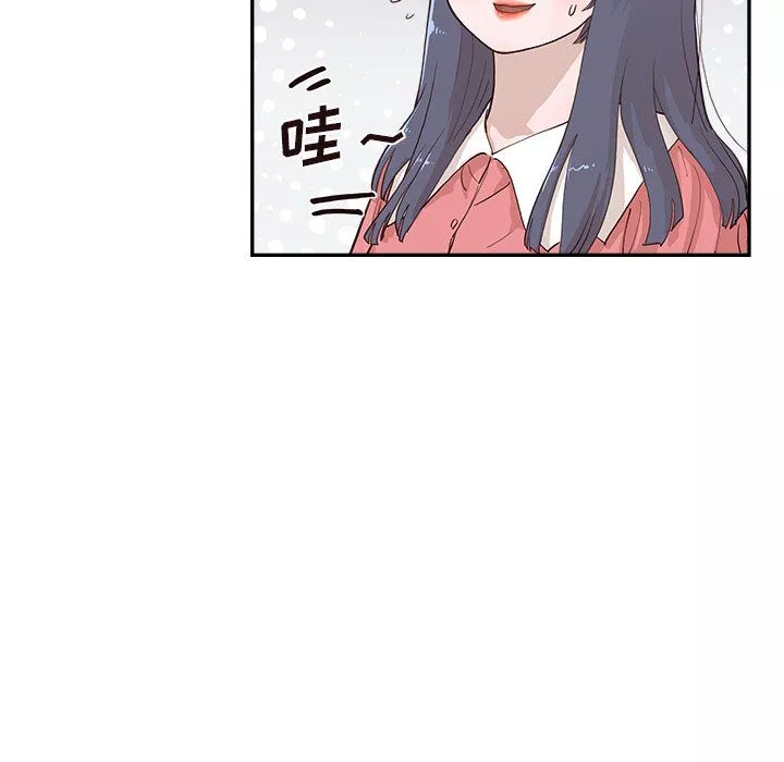 去他的女校第166話