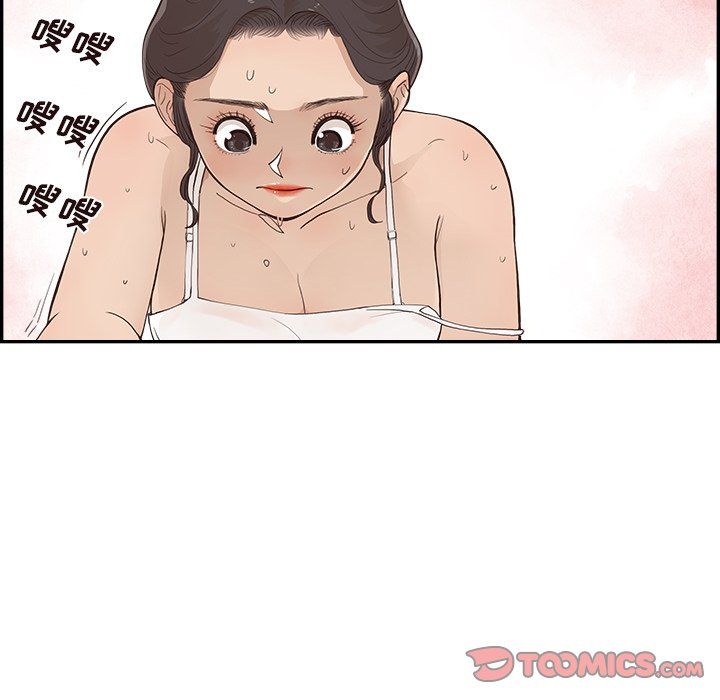 去他的女校第166話