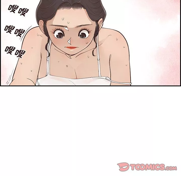 去他的女校第166話