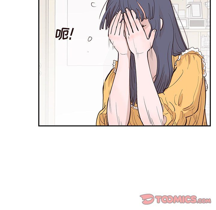 去他的女校第166話