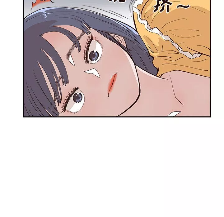 去他的女校第167話