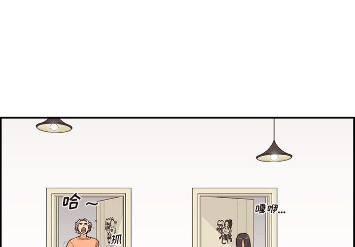 去他的女校第168話