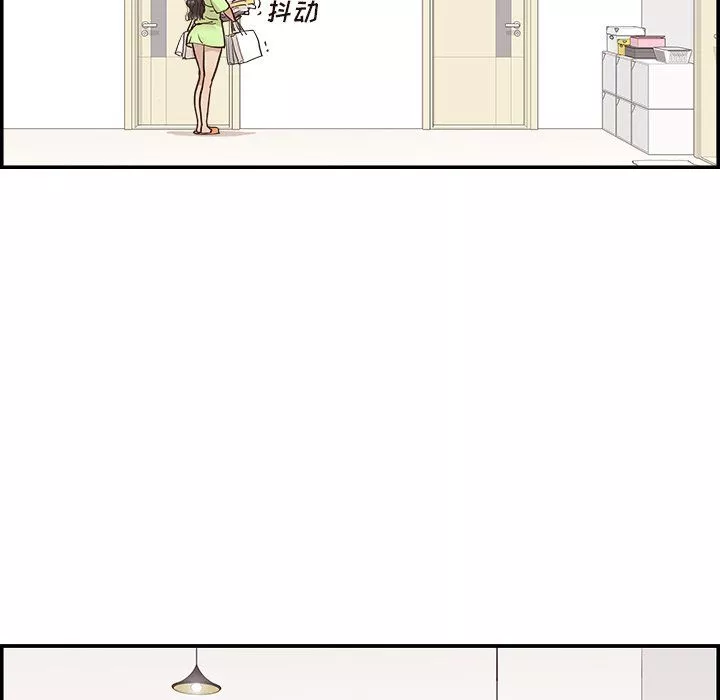 去他的女校第168話