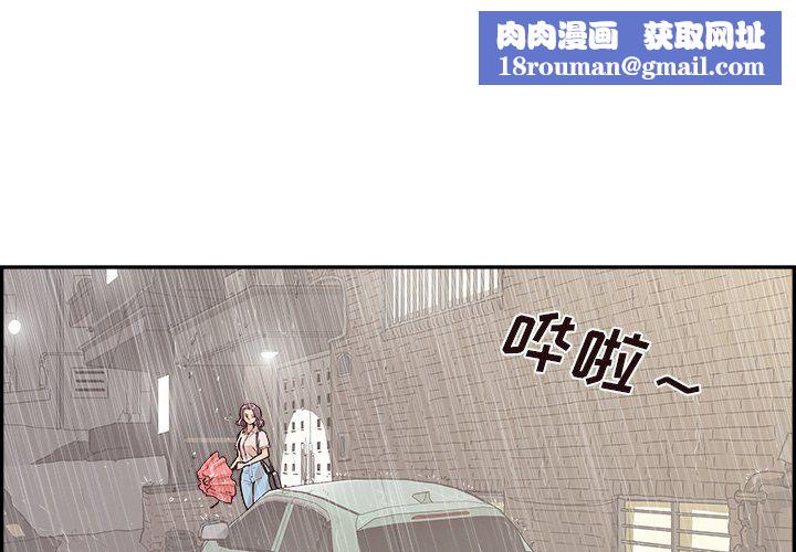 去他的女校第169話